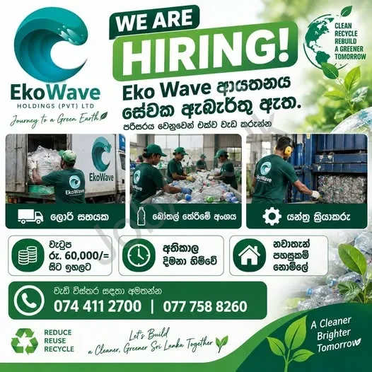 Company banner