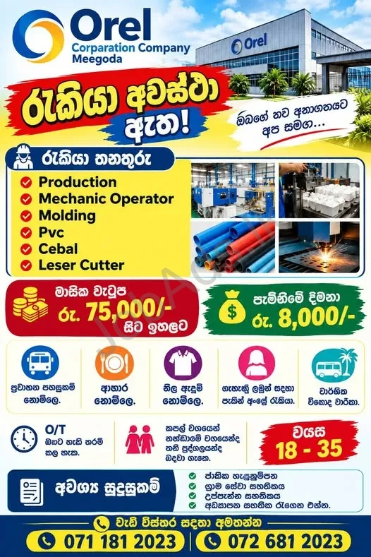 Company banner