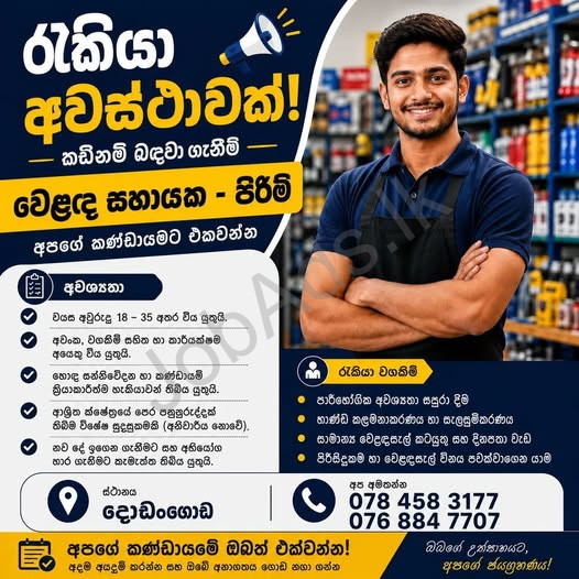 Company banner