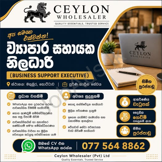 Company banner