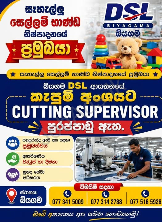 Company banner