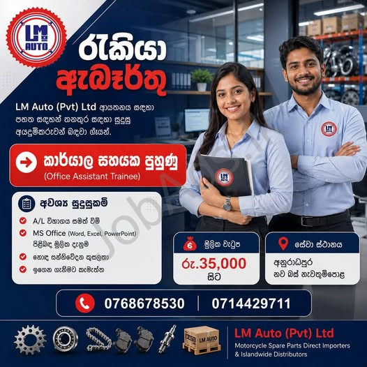 Company banner