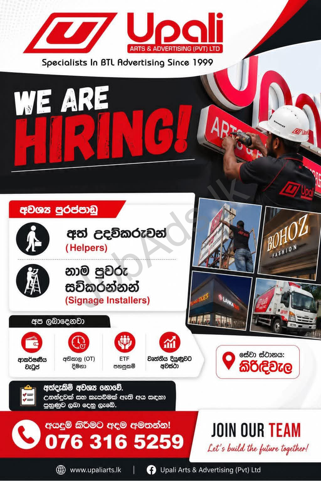 Company banner