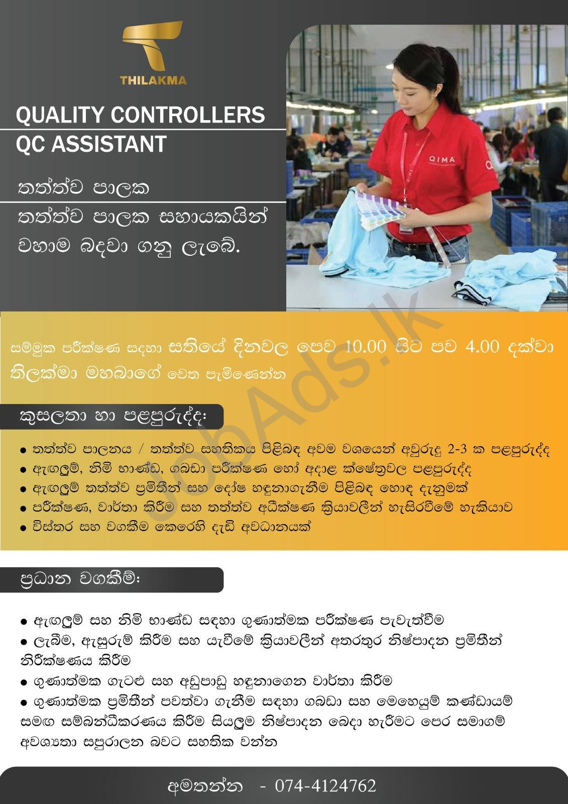 Company banner