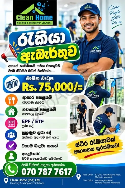 Company banner