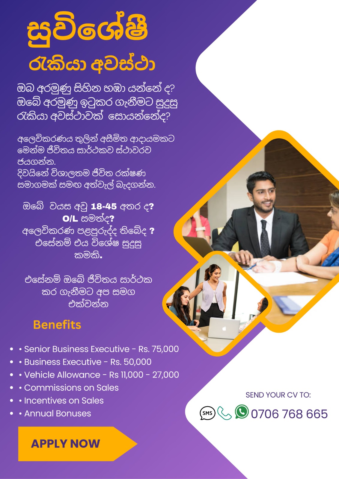 Company banner