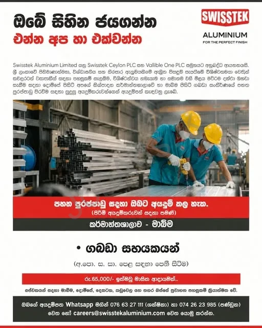 Company banner