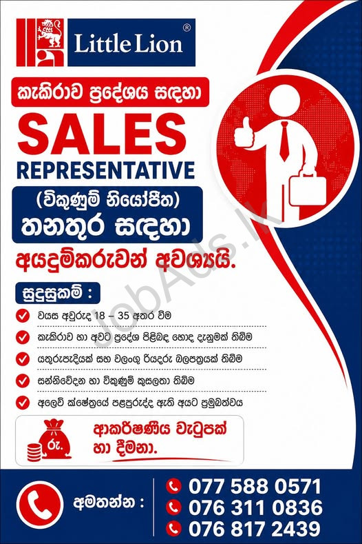 Company banner