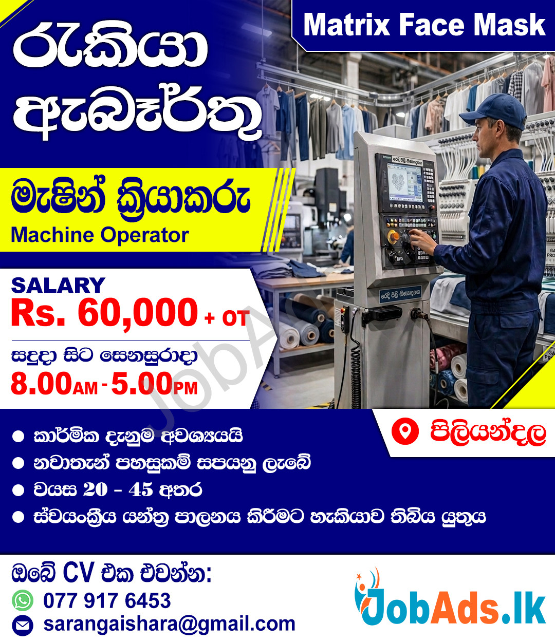 Company banner