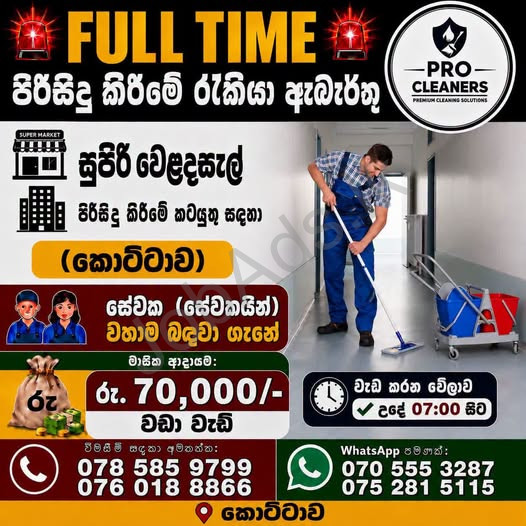 Company banner