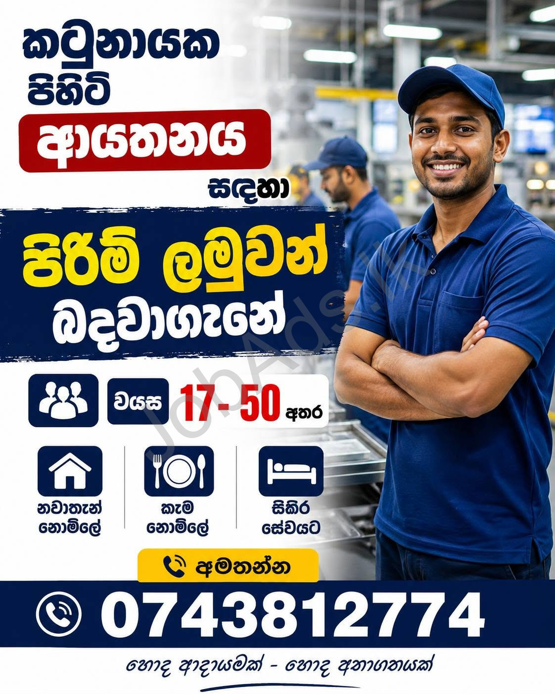 Company banner