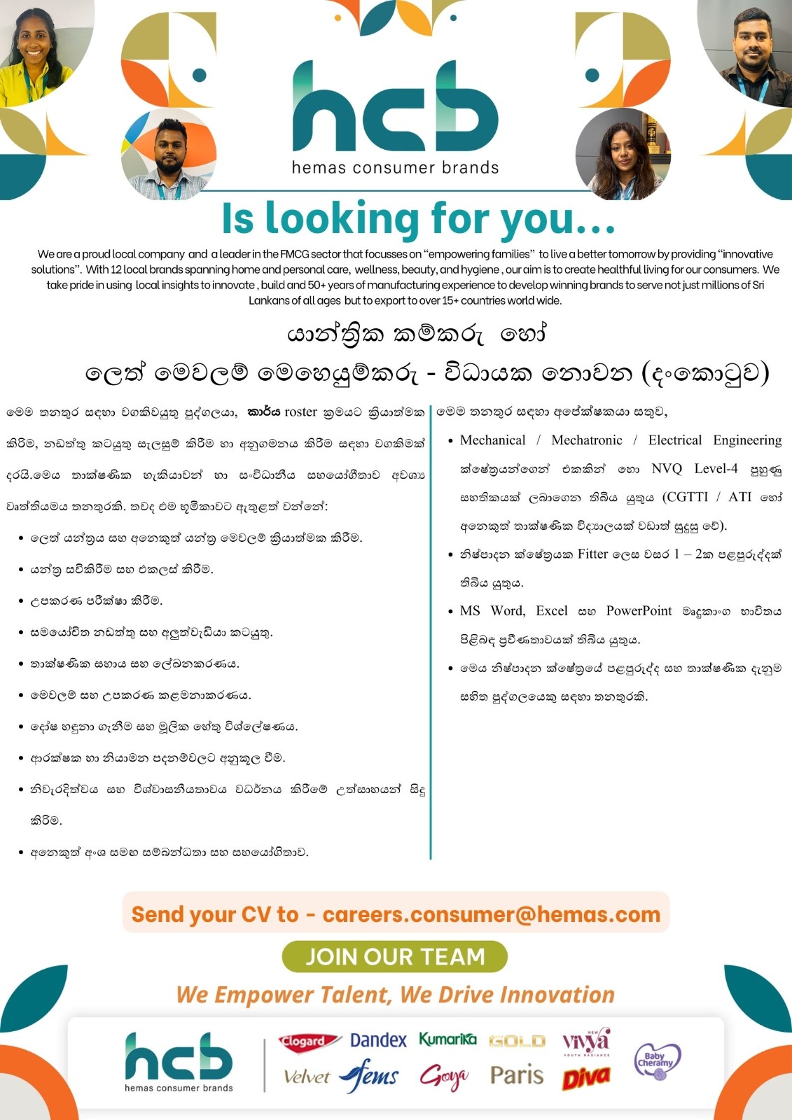 Company banner