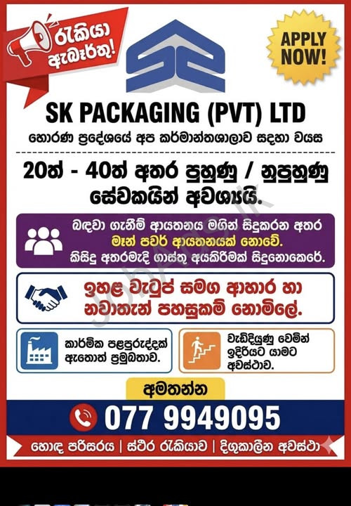 Company banner