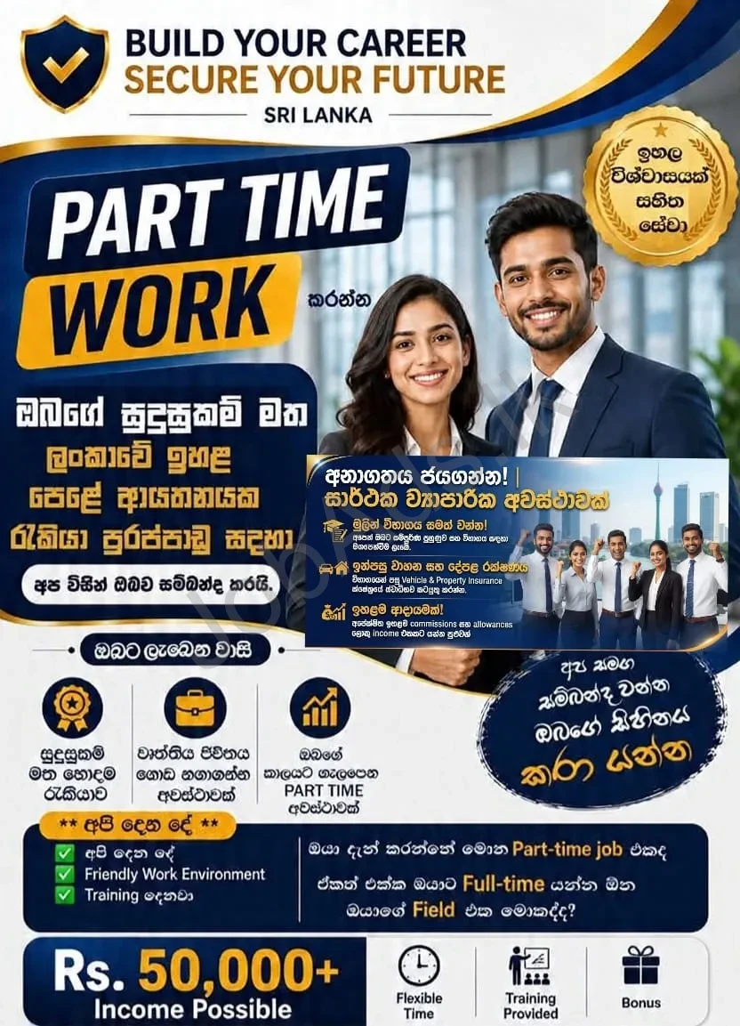 Company banner
