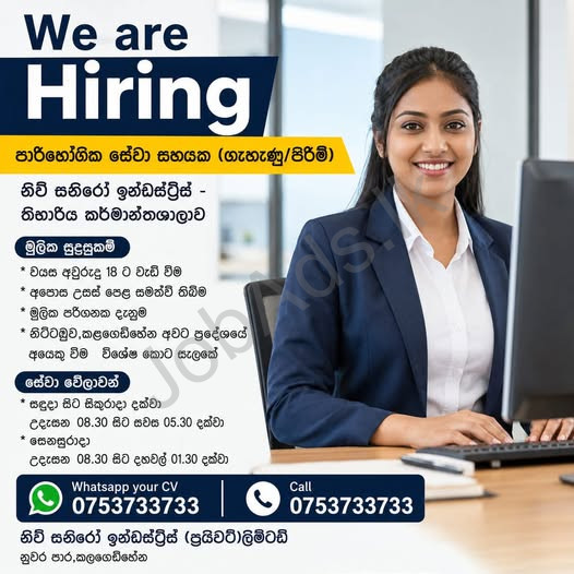 Company banner