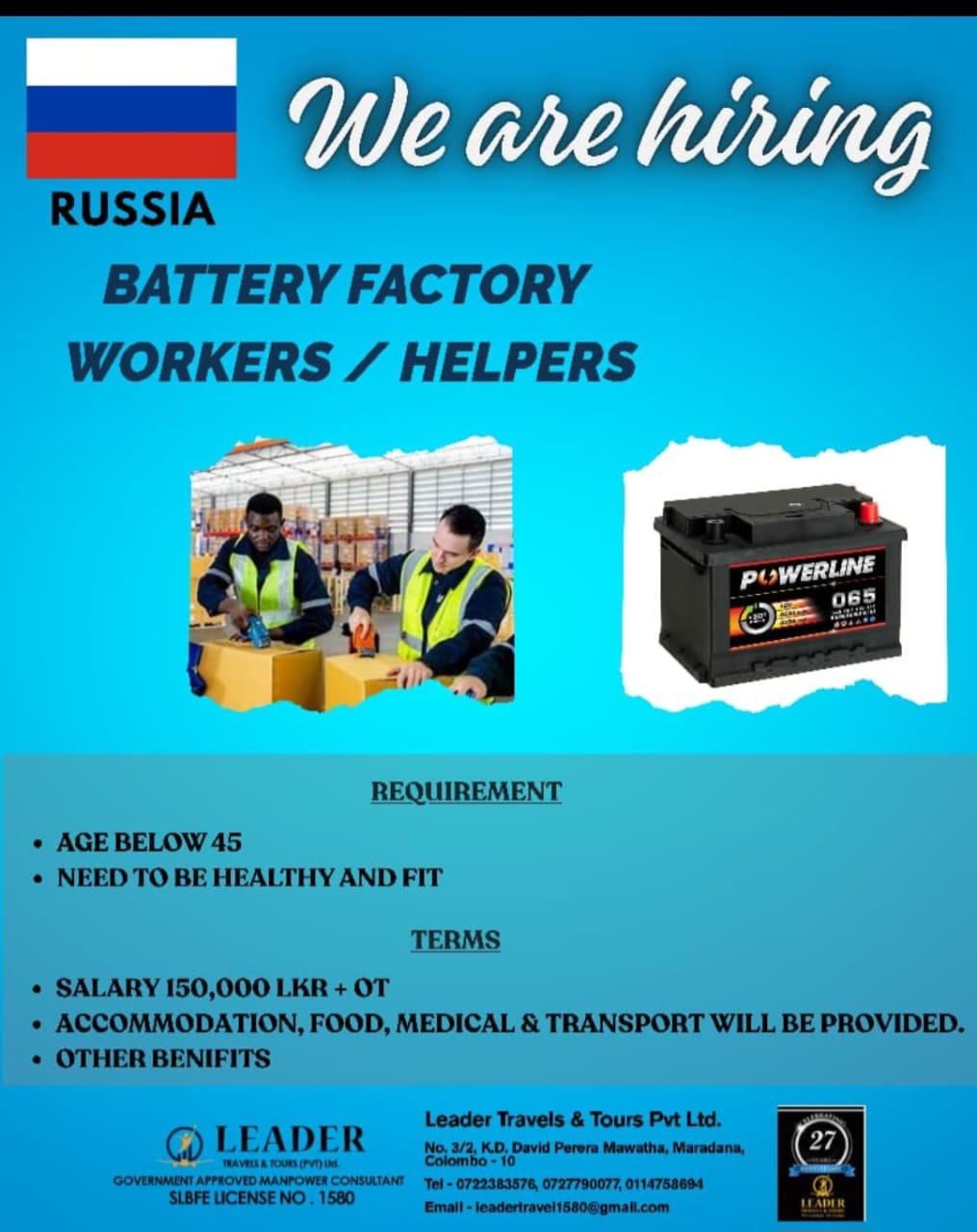Company banner