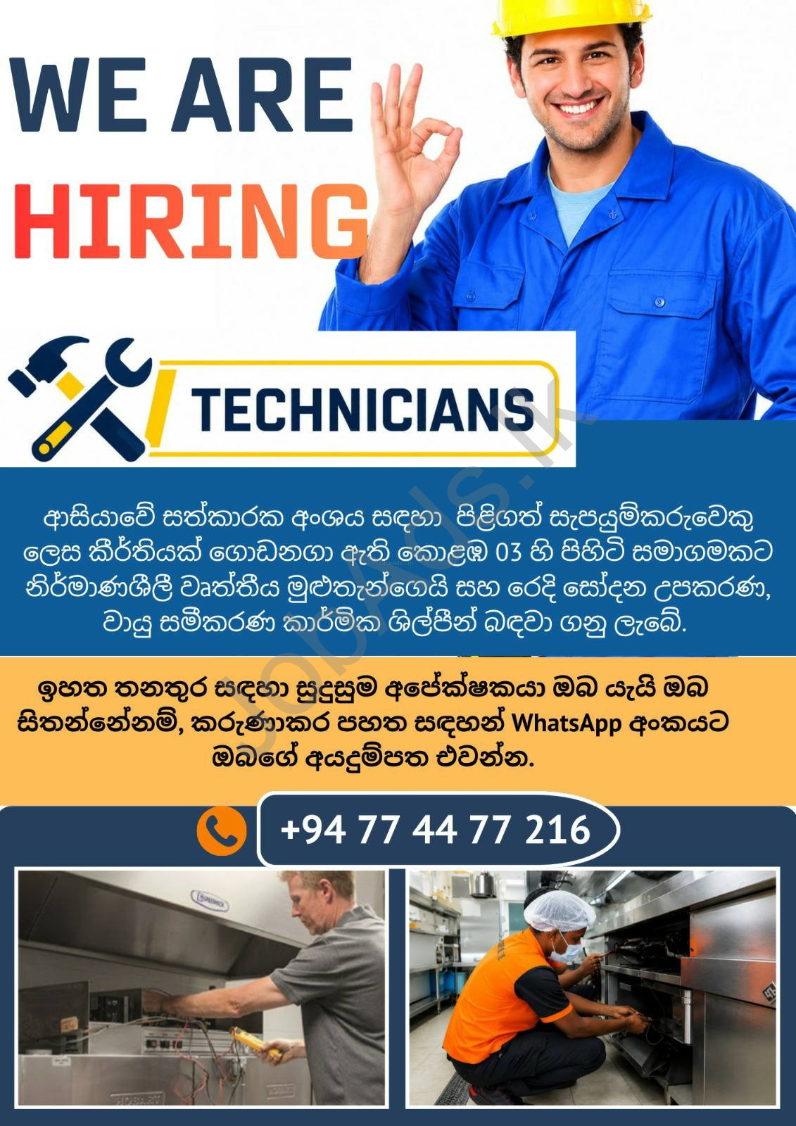 Company banner