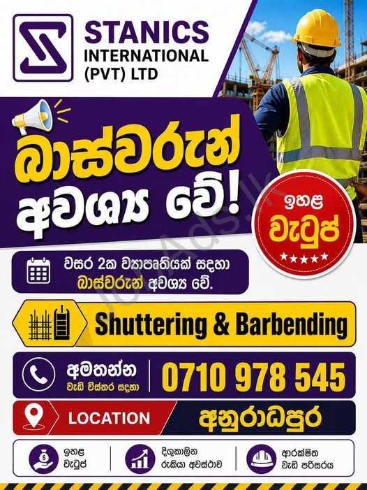 Company banner