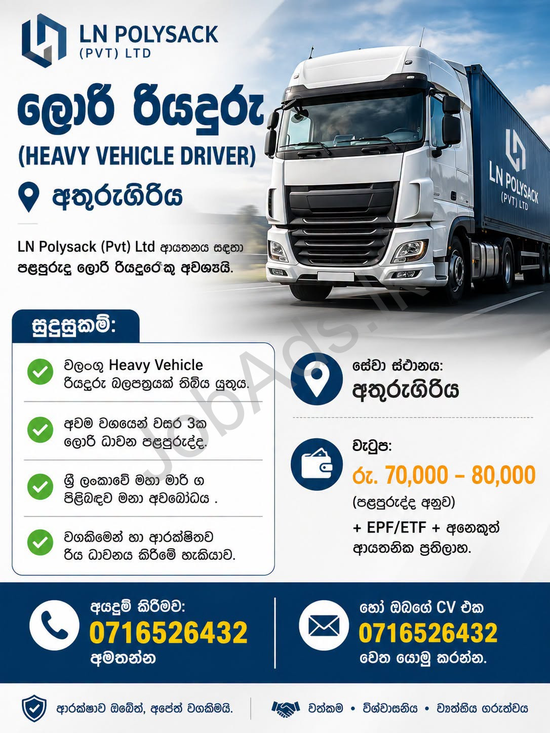Company banner