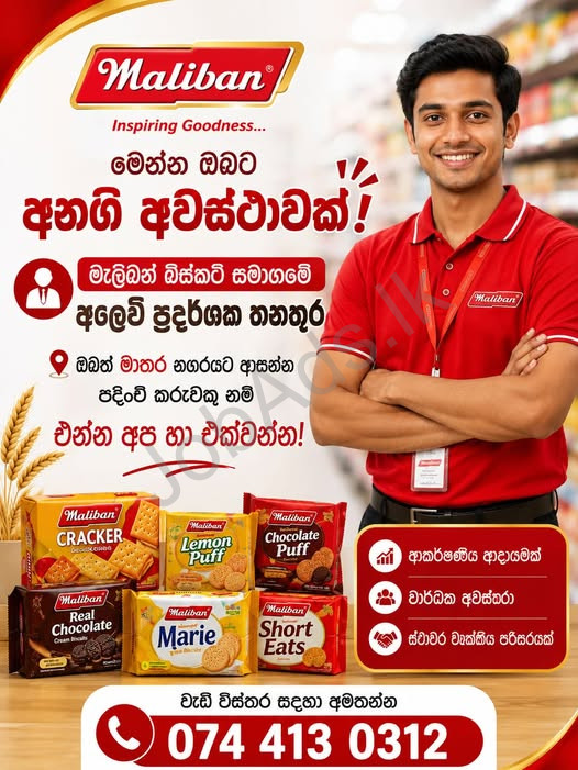Company banner