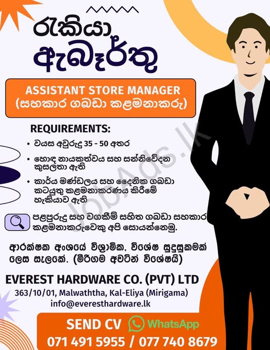 Company banner
