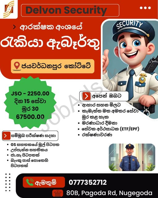 Company banner