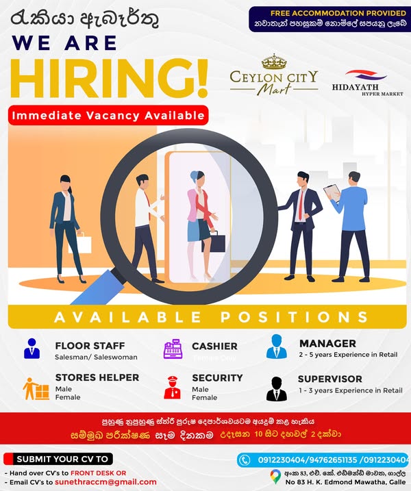 Company banner