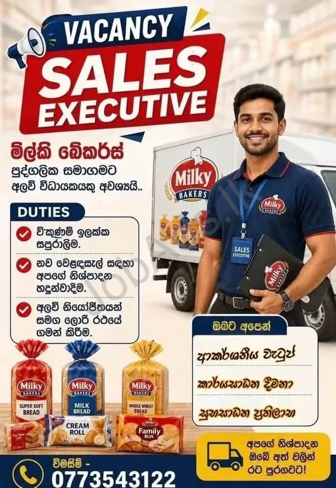 Company banner