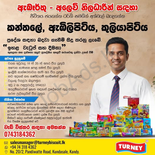 Company banner