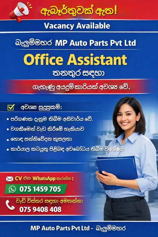 Company banner