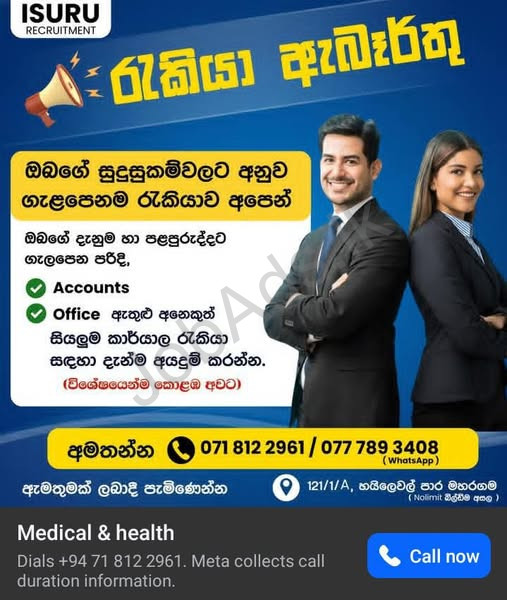 Company banner