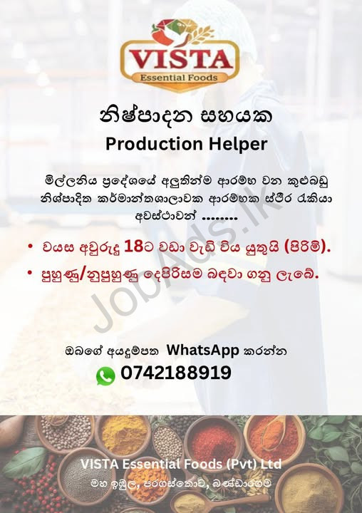 Company banner
