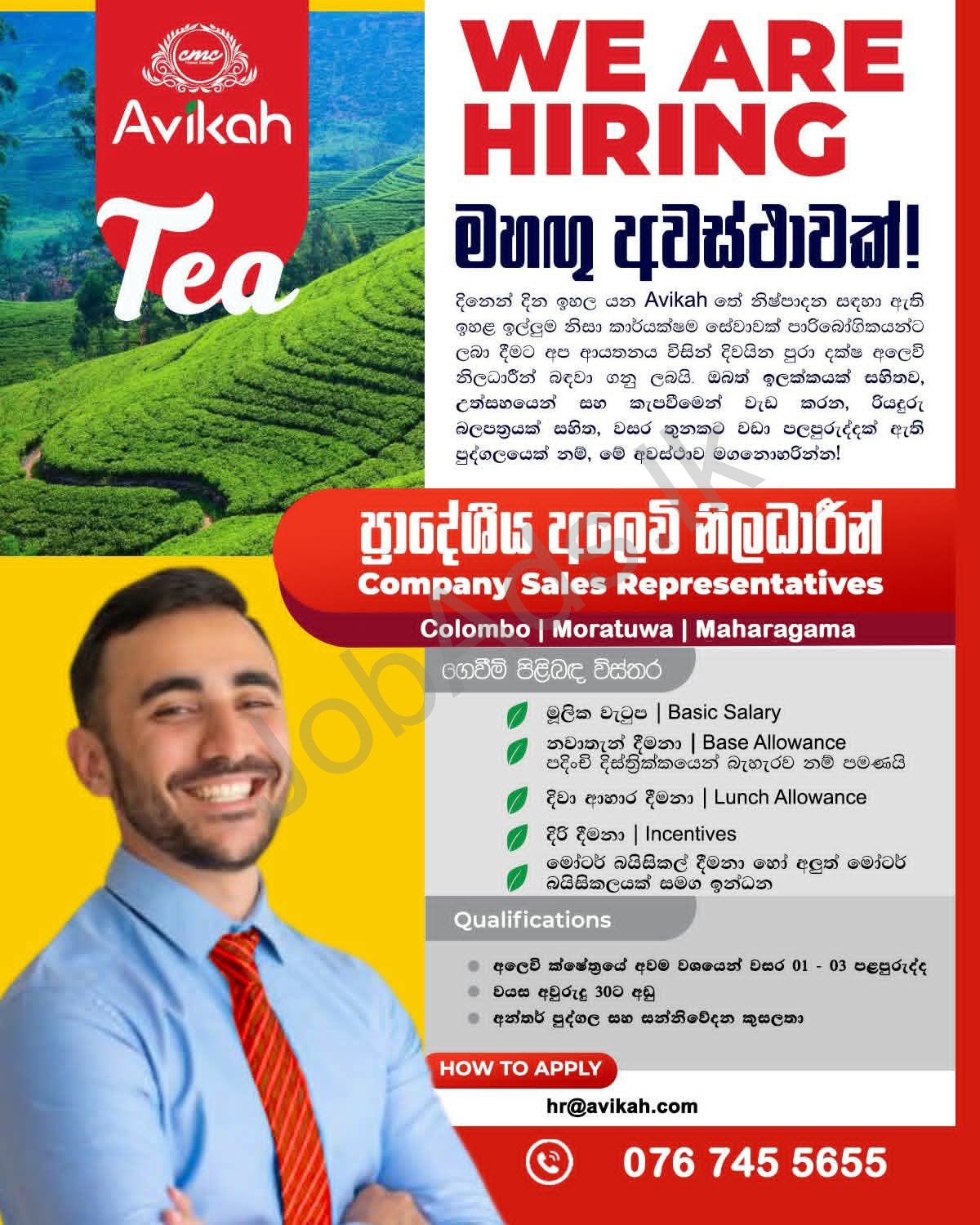 Company banner