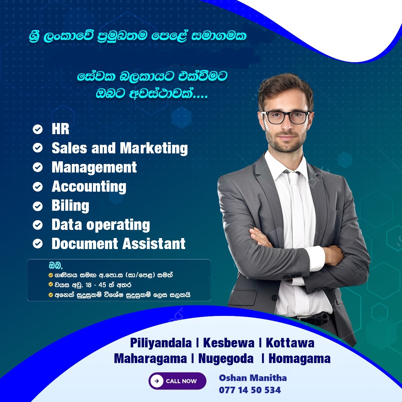 Company banner