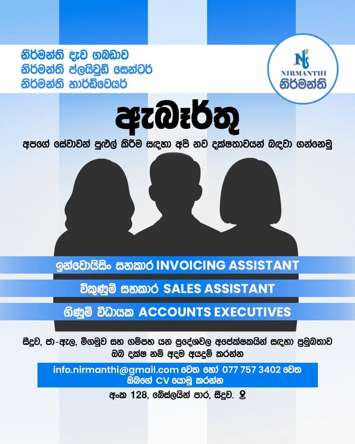 Company banner