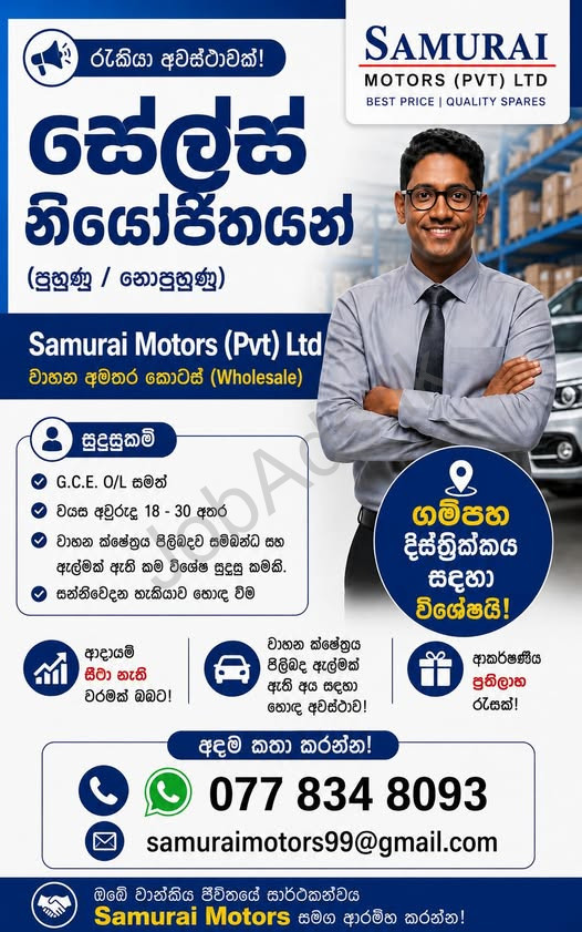 Company banner