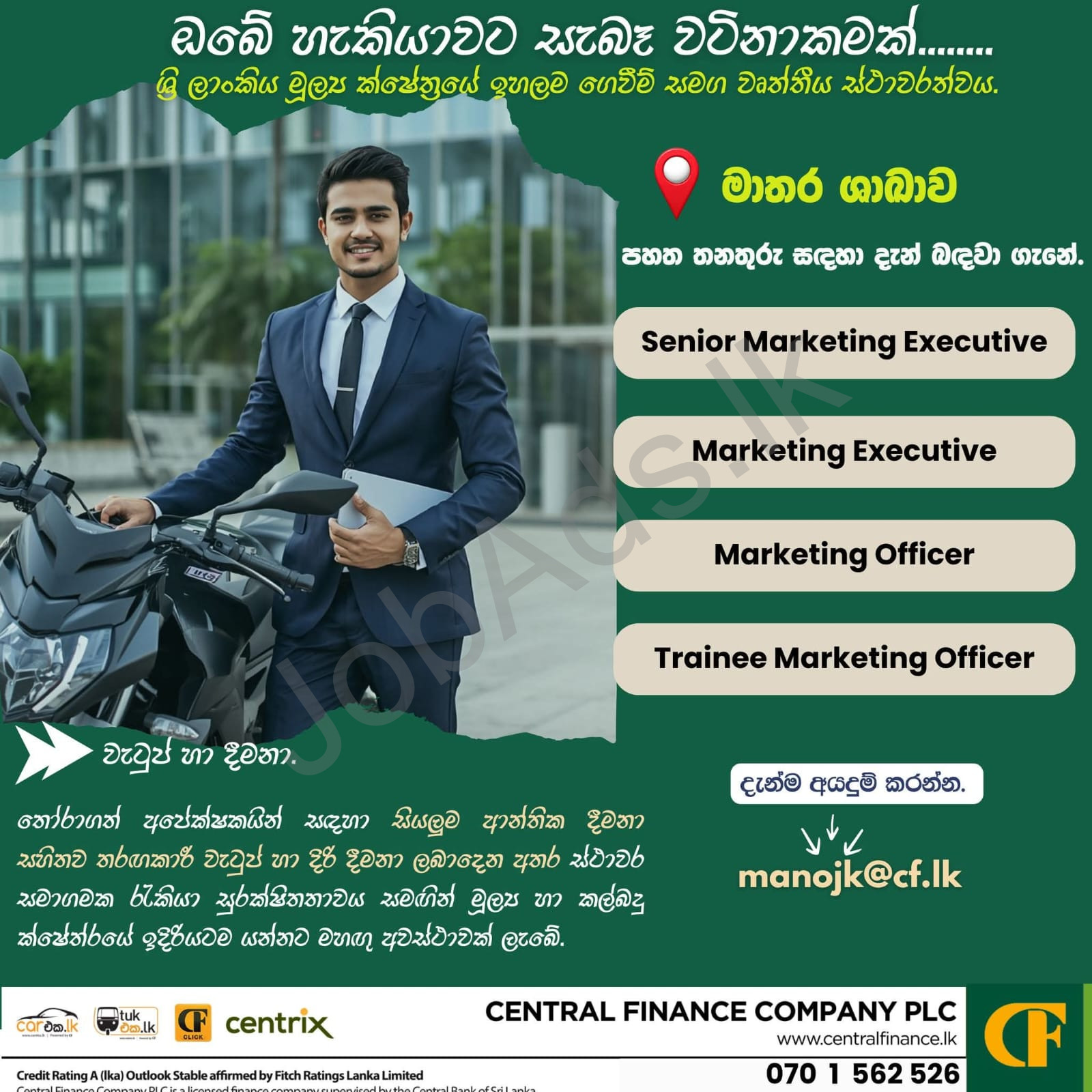 Company banner