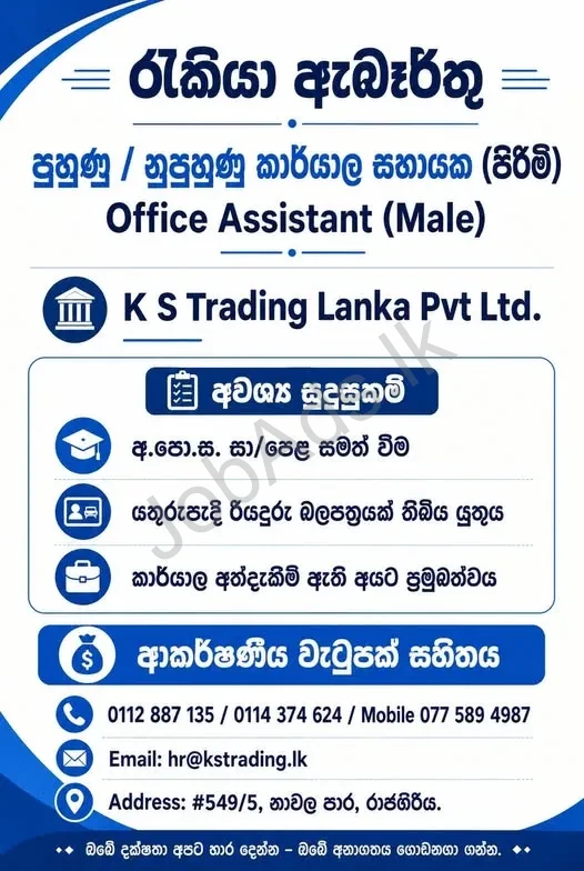 Company banner