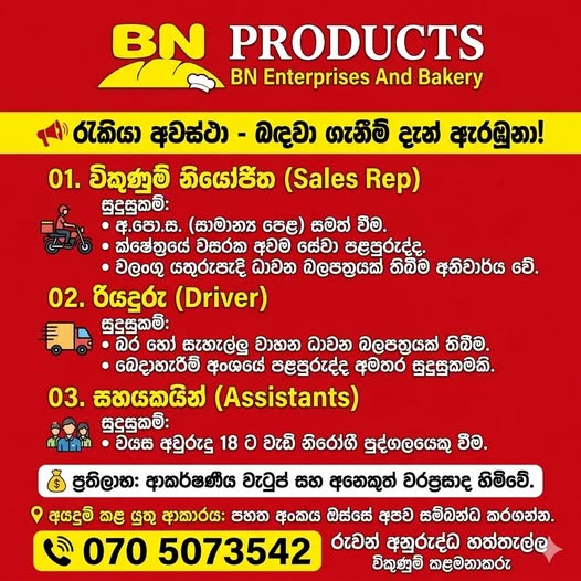 Company banner
