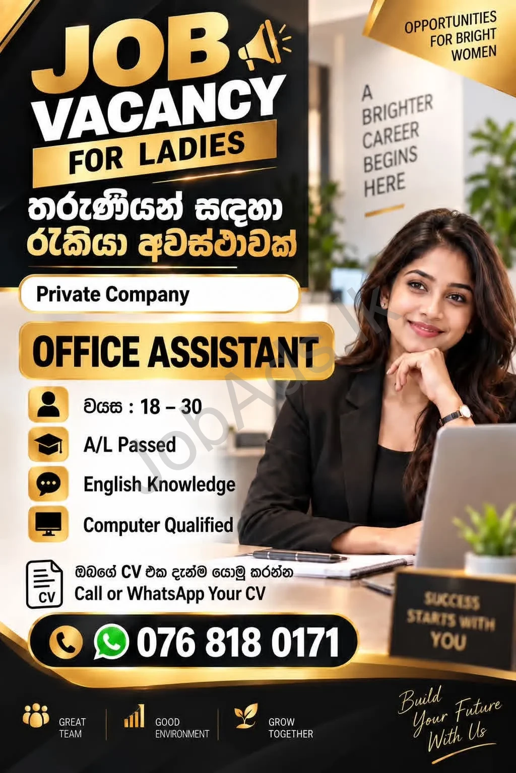 Company banner