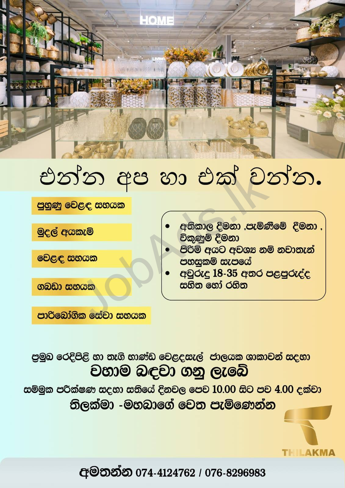 Company banner