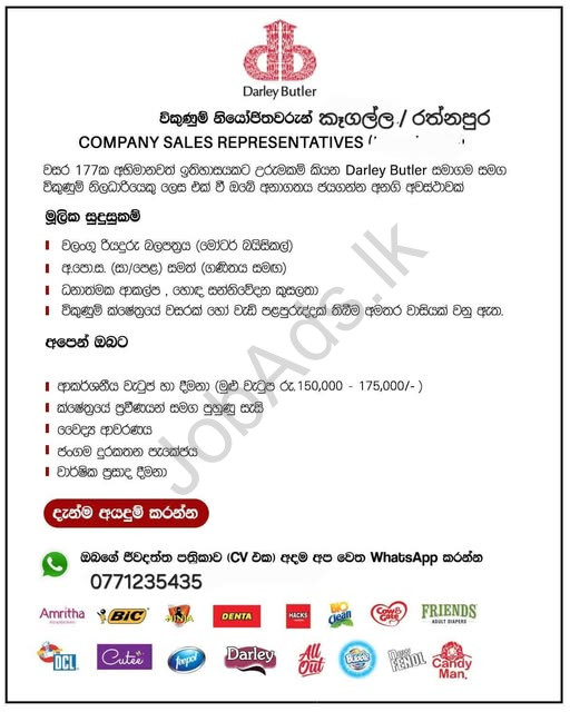 Company banner