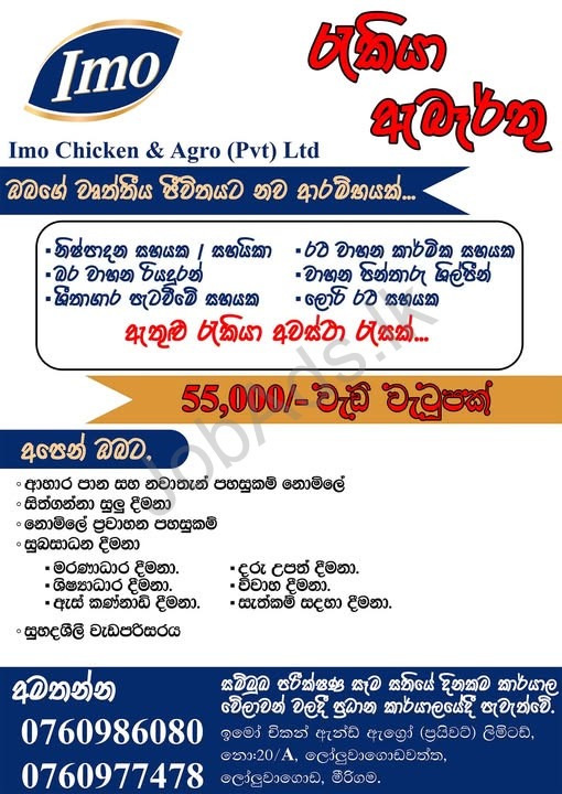 Company banner