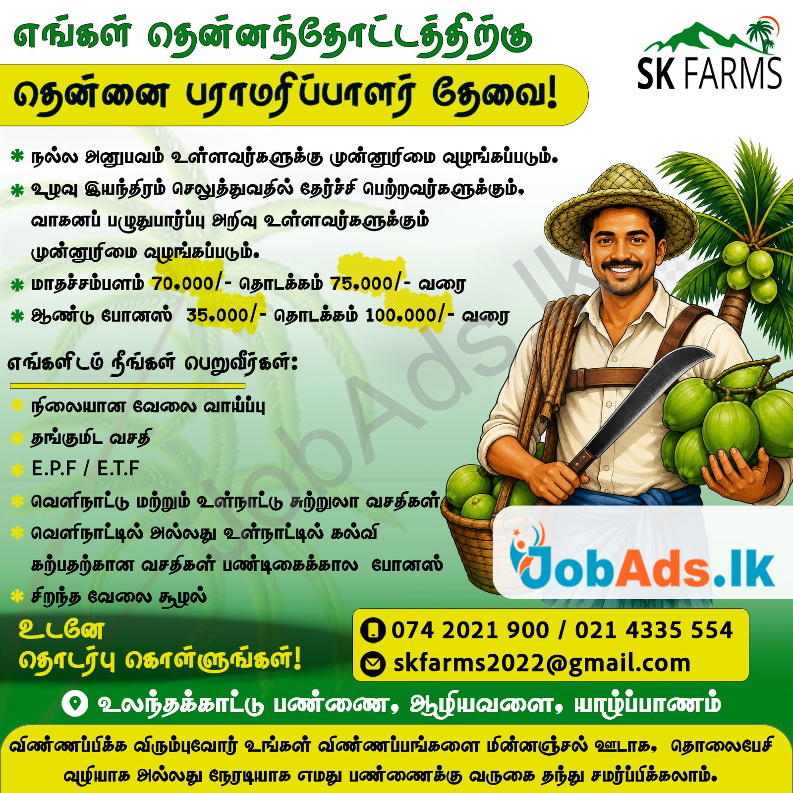 Company banner