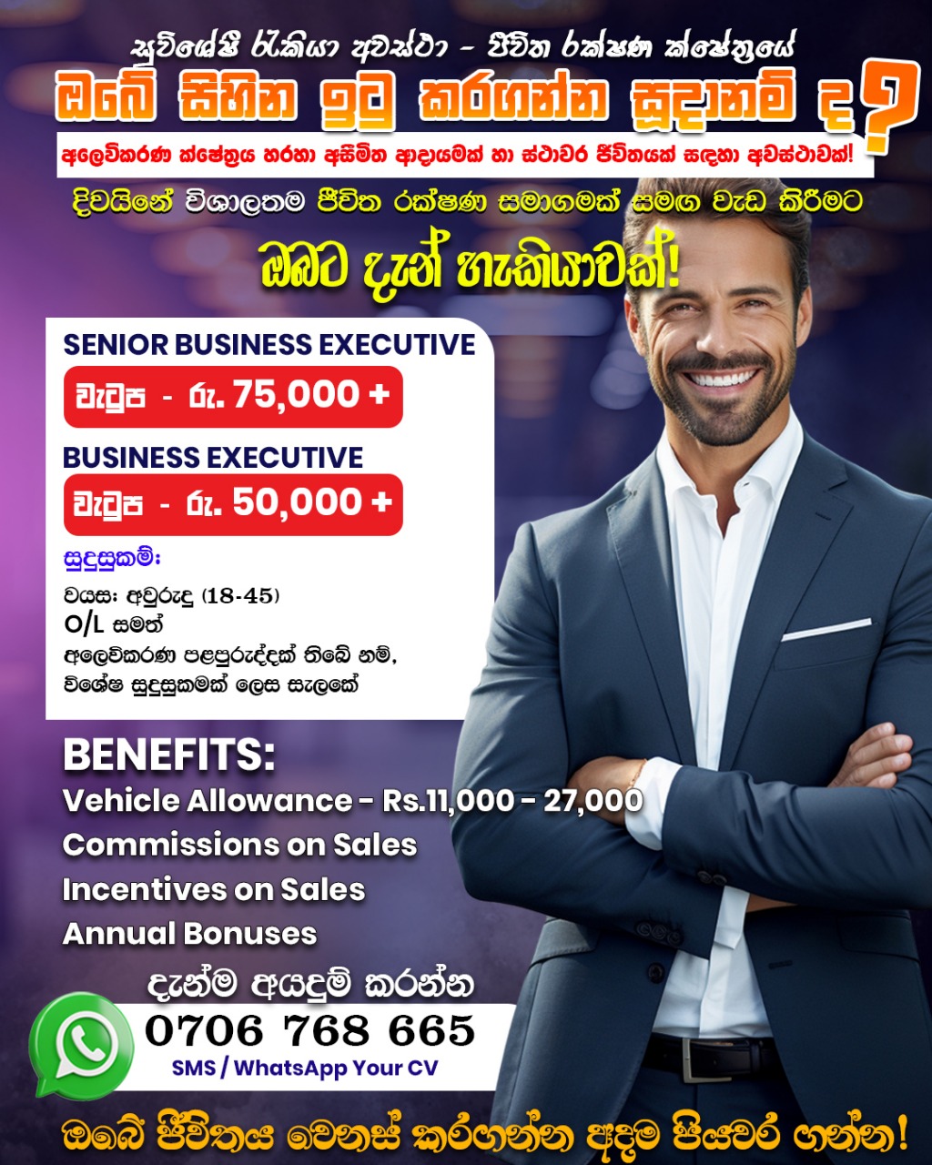 Company banner