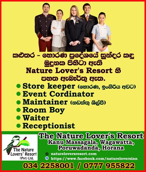 Company banner