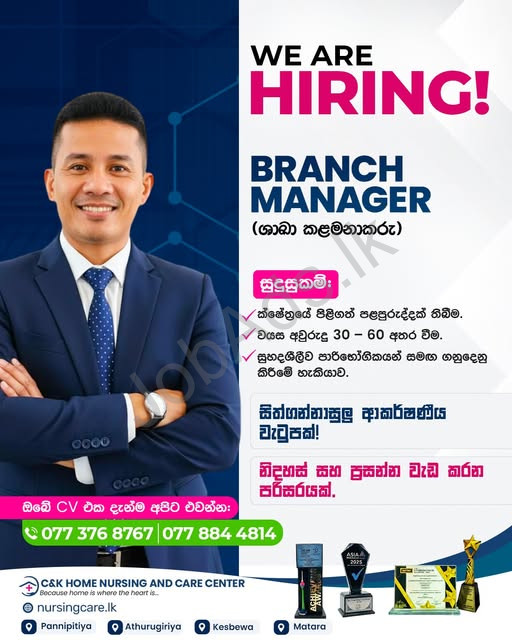 Company banner