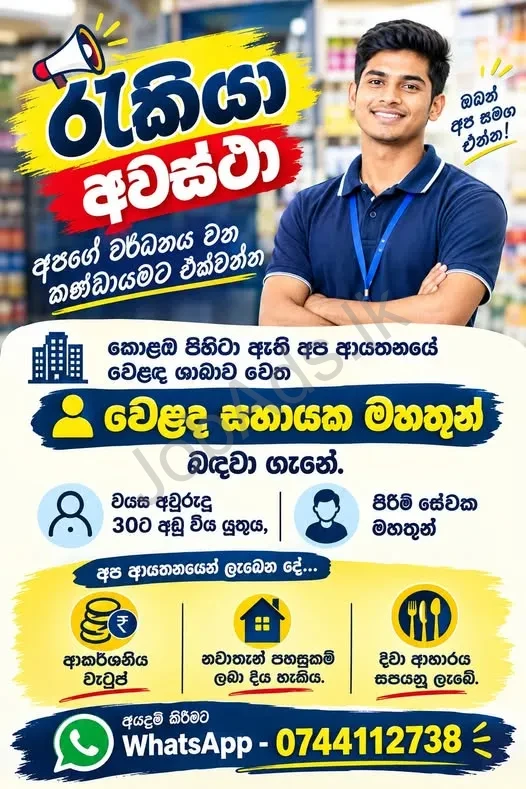 Company banner