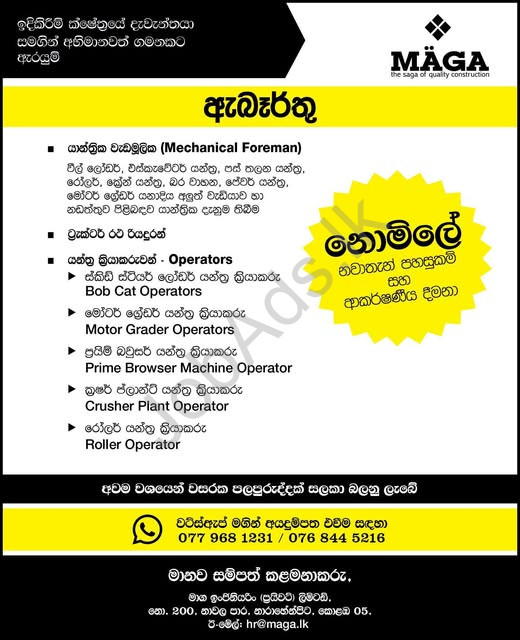 Company banner