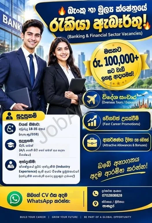 Company banner
